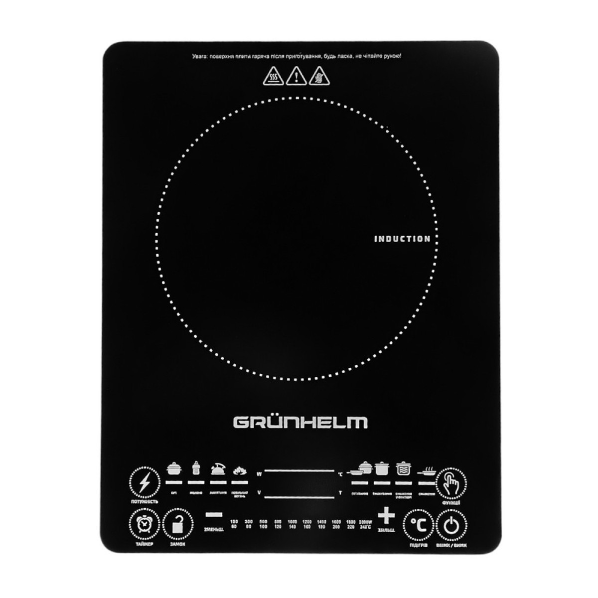 Індукційна плита Grunhelm GI-922, фото 1