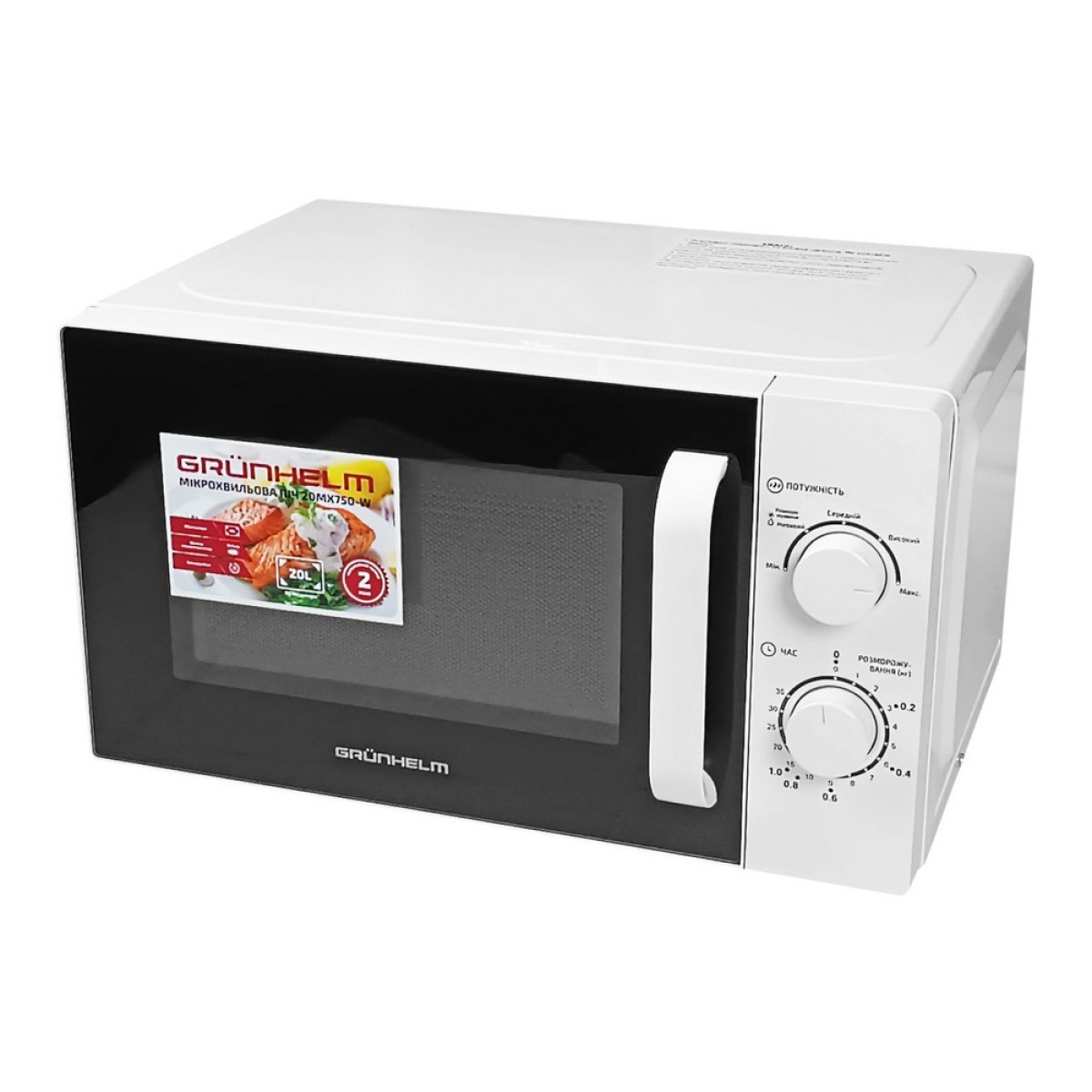 Мікрохвильова піч Grunhelm 20MX750-W, фото 1