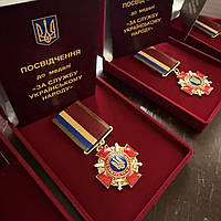 Медаль За Службу Українському Народу з посвідченням з оксамитовим футляром