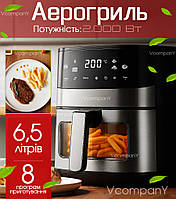 Мультипіч аерогриль аерофритюрниця Crownberg Air Fryer Grill XL на 6,5 Мультипіч Аерофритюрниця Духовка 3в1,