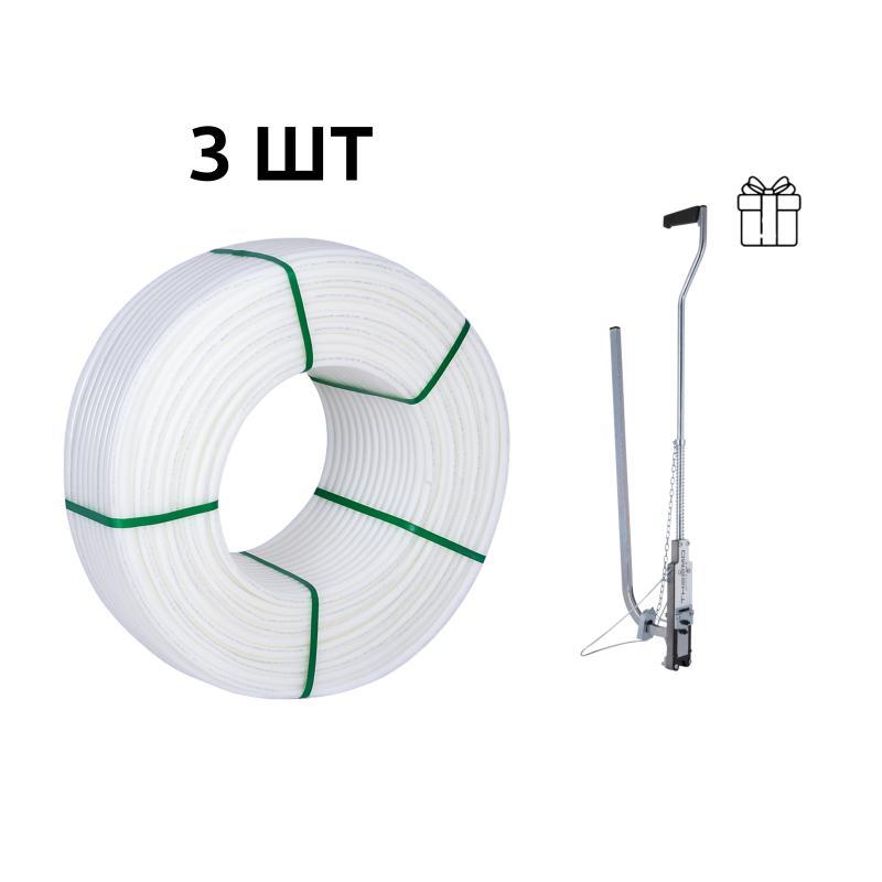 Акційний набір Thermo Alliance: 3 бухи. Труба PEX-A EVOH WHITE 5 шарів, 16×2,0 мм (320 м), Spain + Такер ТК-100 в подарунок, фото 1