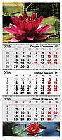 Календар настінний квартальний 3 спіралі 29,7*72,5 Лотос
