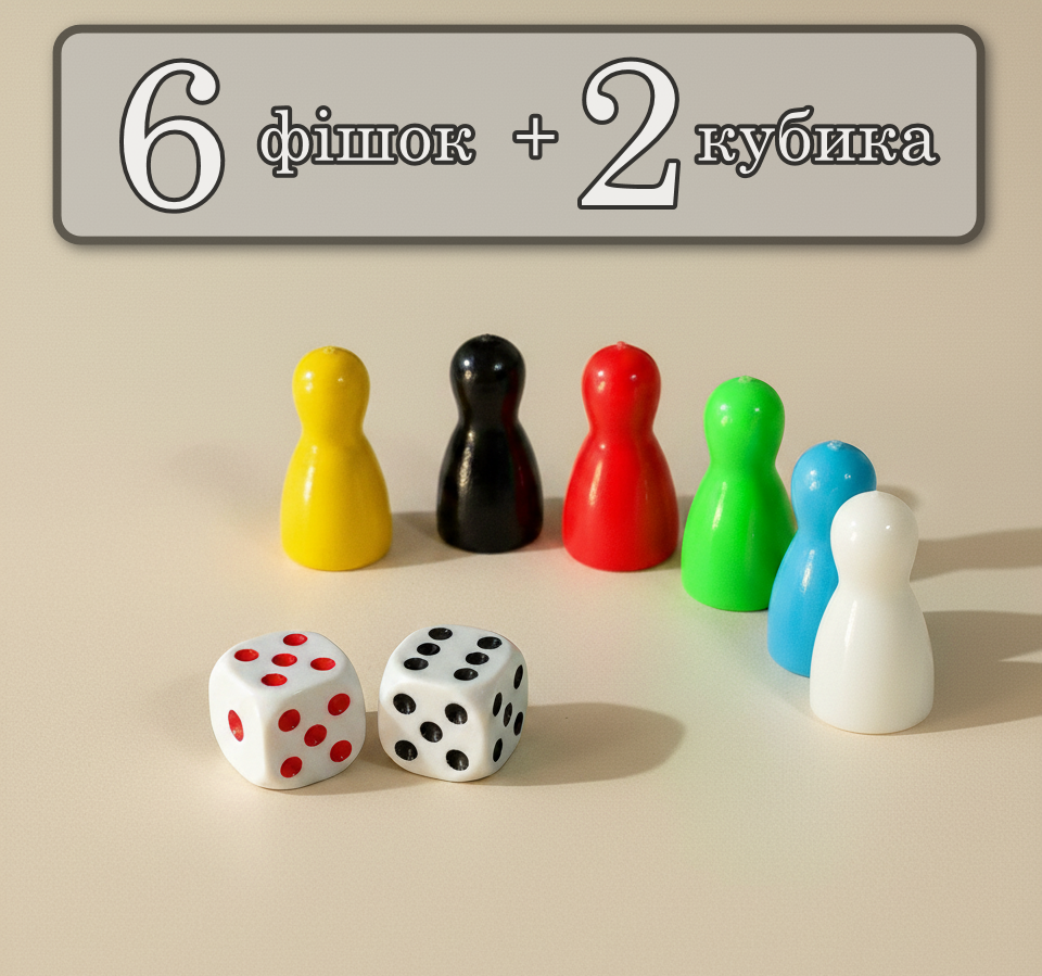 Набір фішок та кубиків "MultiPlay" для настільних ігор (6+2), фото 1