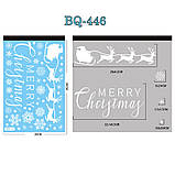 Новорічний декор для вікон та дзеркал Christmas Window Stickers (BQ 446+450), фото 2