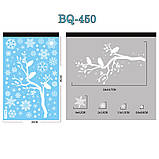 Новорічний декор для вікон та дзеркал Christmas Window Stickers (BQ 446+450), фото 3