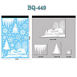 Новорічний декор для вікон та дзеркал Christmas Window Stickers (BQ 447+449), фото 3