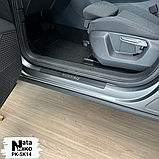 Накладки на пороги Skoda Kodiaq з 2016 р. (Carbon), фото 2