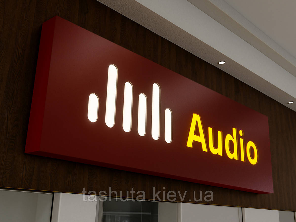 Композитна вивіска світлова (Нанесення плівки: ORACAL 641 серії 1 шар; )