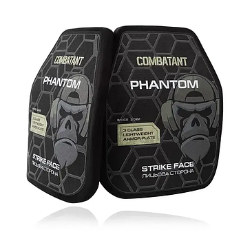 Комплект бронеплит Combatant (25х30) 2 шт. 3 класу (НВМПЕ) вага однієї шт. 1,05 кг