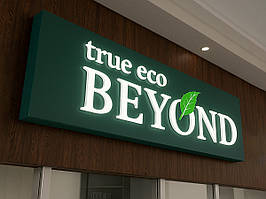 Світлодіодна вивіска з накладними акриловими літерами (Плівка на обличчі бокса: ORACAL 641 серії 1 шар;