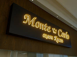 Вивіска світна композитна з накладними акриловими літерами (Нанесення плівки: ORACAL 641 серії 1 шар;