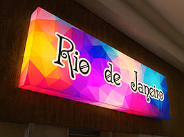 Вивіска з підсвічуванням обличчя та торців (Нанесення плівки: ORACAL 641 серії 1 шар; )