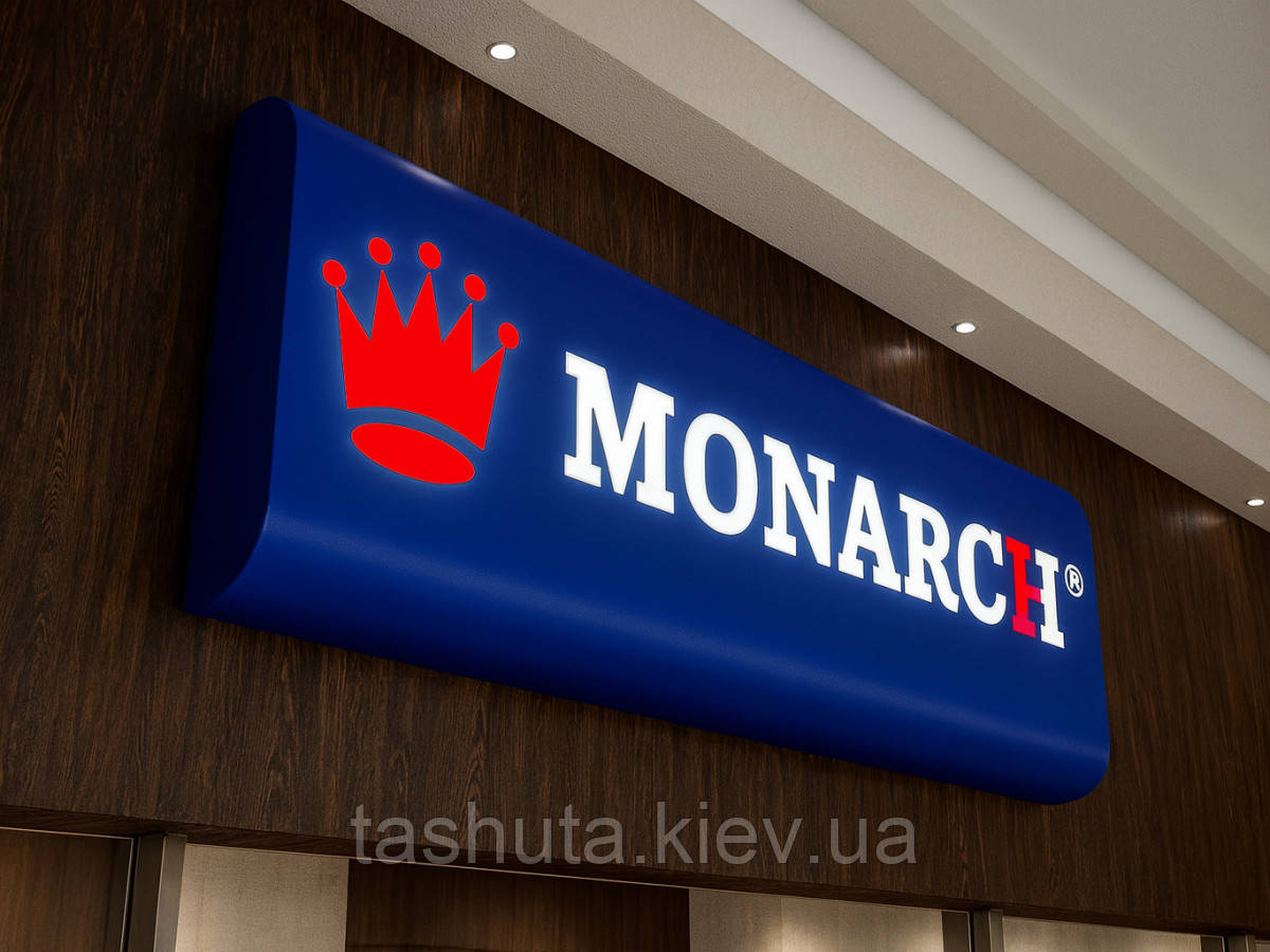 Вивіска світлова з напівкруглими торцями