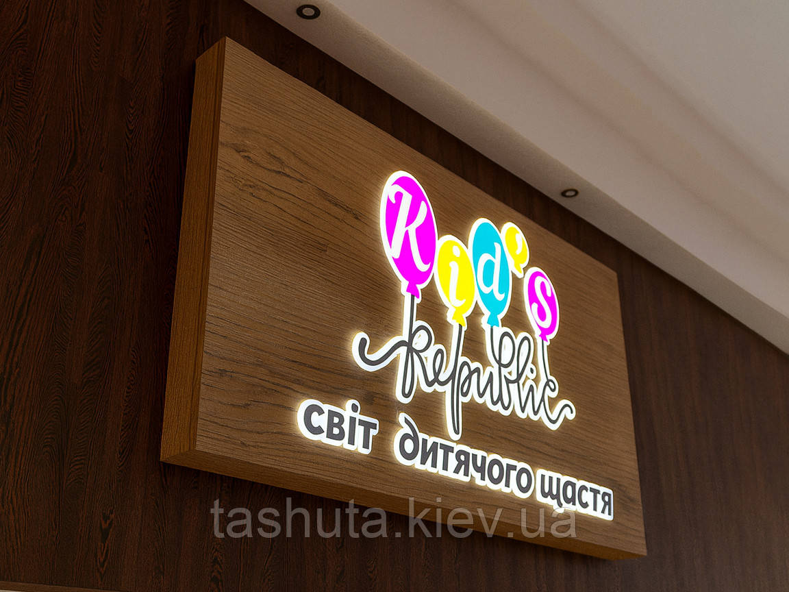Світлова вивіска з ДСП