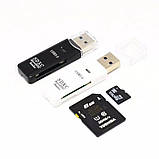 Кардридер USB 3.0 MicroSDXC/SDXC (пакет) Black, фото 4
