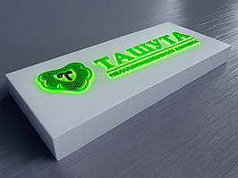 Вывеска лайтбокс из композита с накладными буквами Ташута  (11-43020)