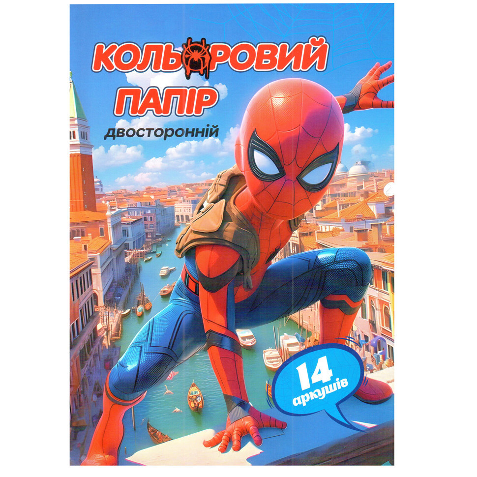 Кольоровий папір двосторонній "Людина-павук" 854045-3, 14 сторінок, 7 кольорів, фото 1