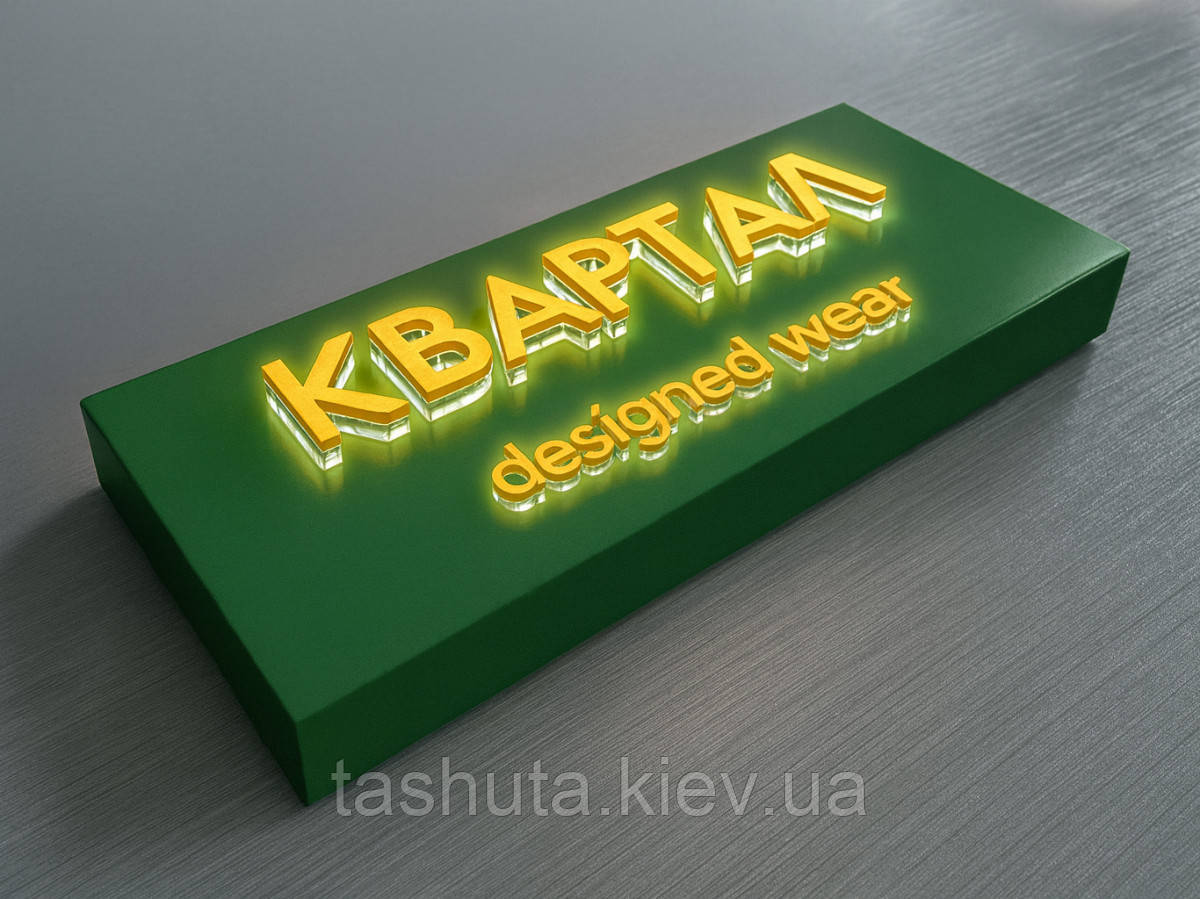 Вывеска лайтбокс из композита с накладными буквами (прозрачный + цветной) Ташута  (11-43030) 3 мм