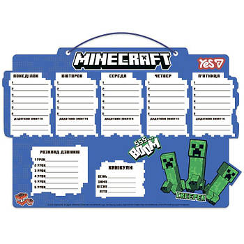 Шкільний розклад Yes "Minecraft.Boom" 30х40см 470537 G-Rich