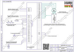 ТАЗ-63 (ірак.656.161.014-01) — схема зовнішніх сполук