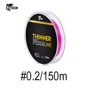 Шнур Leydun X4 #0.2 150m Pink