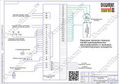ТА-161 (ірак.656.231.019-08) — схема під'єднання
