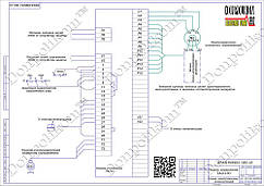 ТАЗ-160 (ірак.656.231.020-12) схема підключення