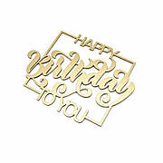 Золотий топер дзеркальний Happy Birthday To You у квадратній рамці, пластик 1 мм, торцеве кріплення, 10×7 см