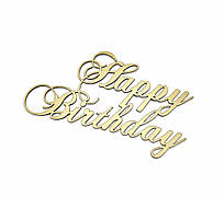 Дзеркальний бічний топер на торт Happy Birthday, торцевий топер на бік торта пластиковий