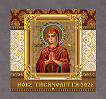 Календар перекидний настінний Нове тисячоліття на 2026 рік №1