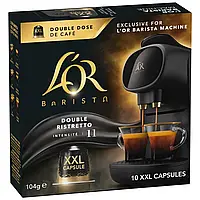 Кава в капсулах L`OR Barista Double Ristretto XXL 10шт
