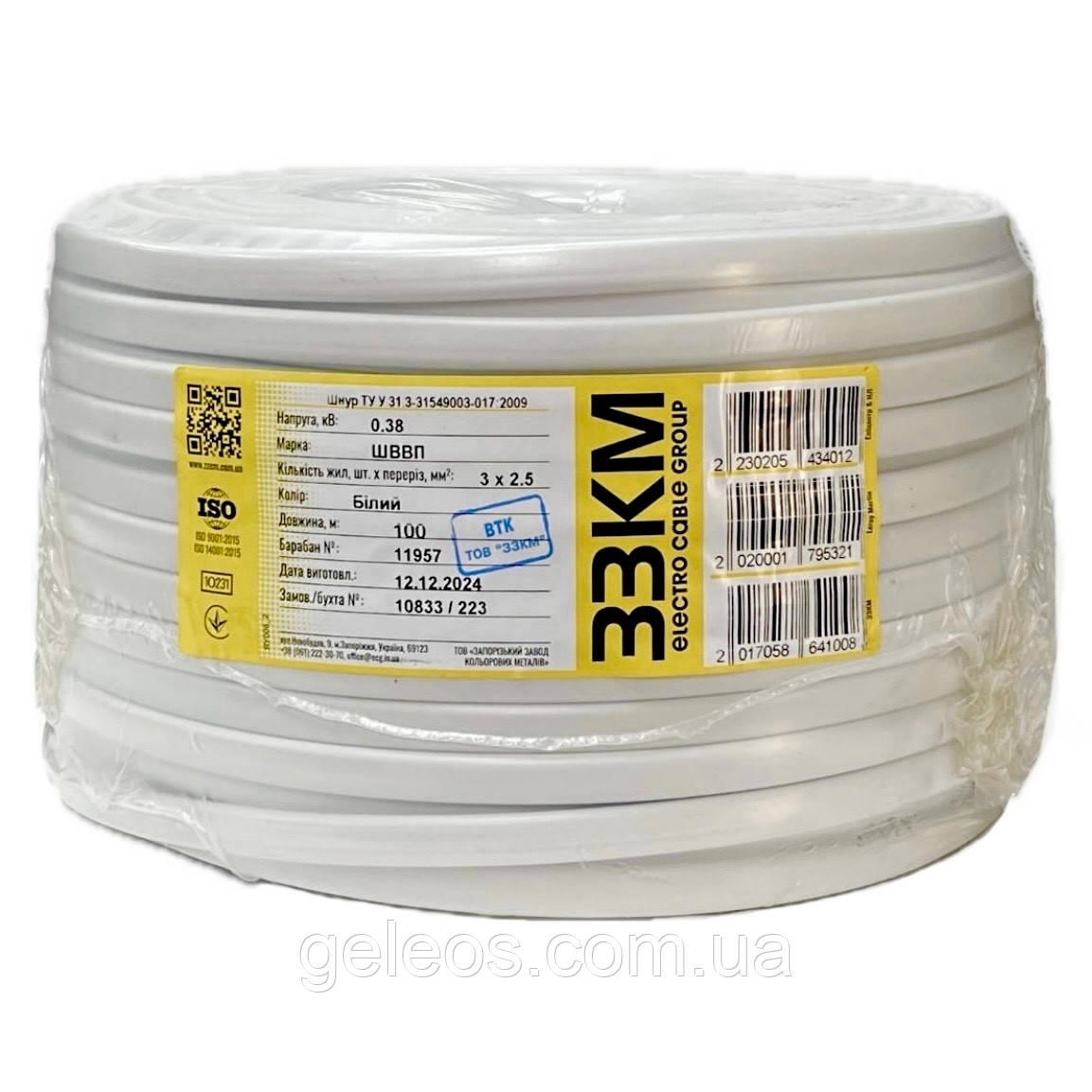 Провод ШВВП 3х2,5 /100м ЗЗКМ Запорізький завод кольорових металів