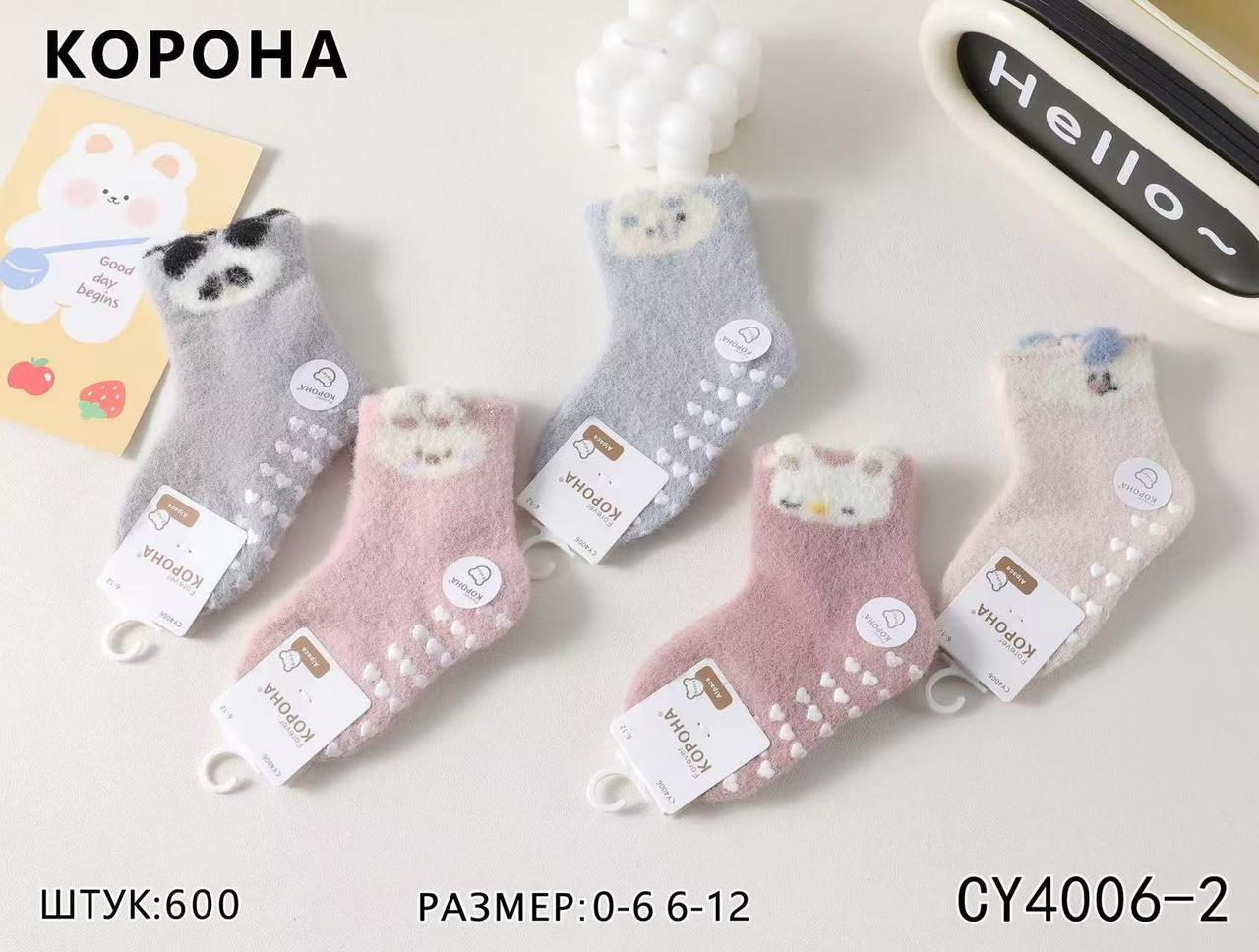 Теплі шкарпетки для малечі, АЛЬПАКА "Корона" на 0-6 міс. Дитячі шкарпетки із захистом від ковзання, АЛЬПАКА