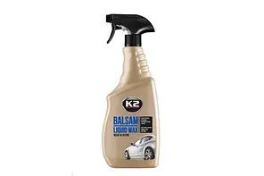 Віск для кузова Balsam Atom (безбарвний) 700мл К2
