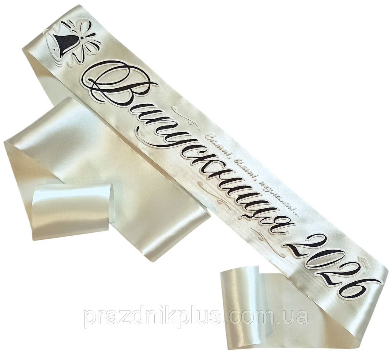 Випускниця 2026: Молочна випускна стрічка (чорний глітер)