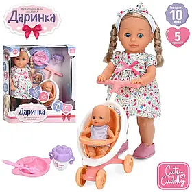 Лялька M 6195 I UA Даринка, висотою 40см, музика-звук (українською), пісня, ходить, 2 режими, пупс 13см, коляска 17-27-14см, посуд