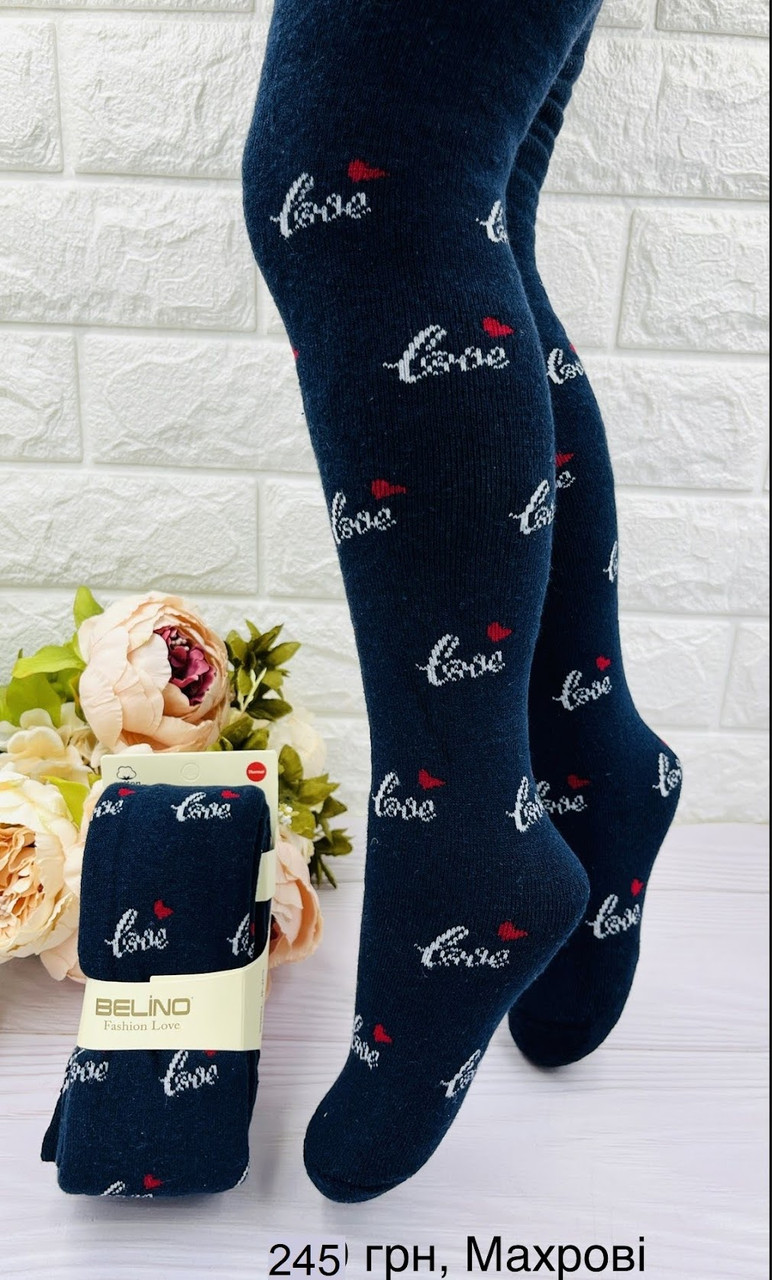 Махрові зимові дитячі колготи  для дівчинки Туреччина ТМ Pier Lone