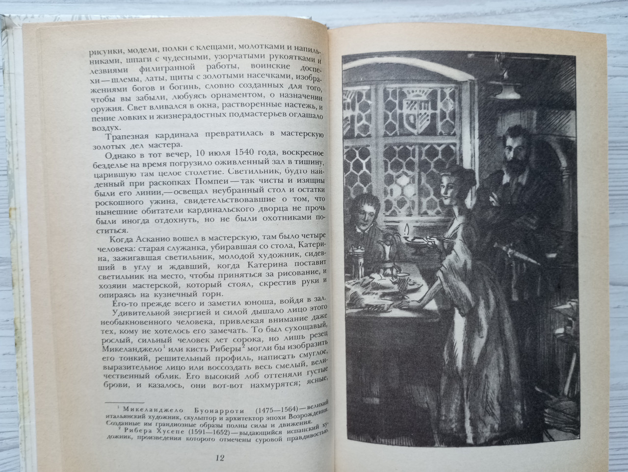 Product image preview