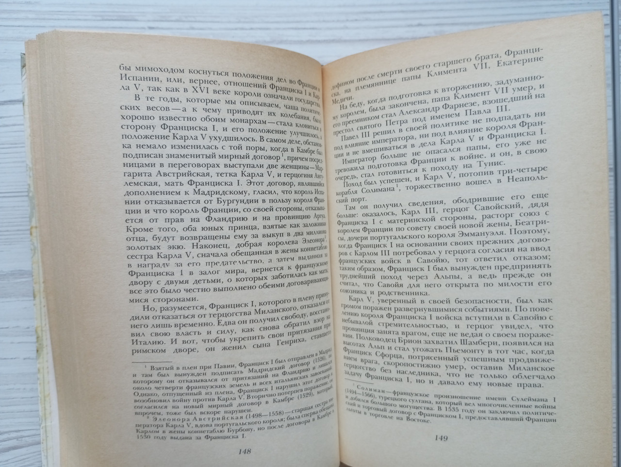 Product image preview