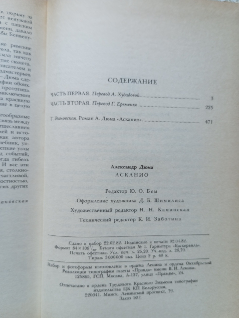 Product image preview