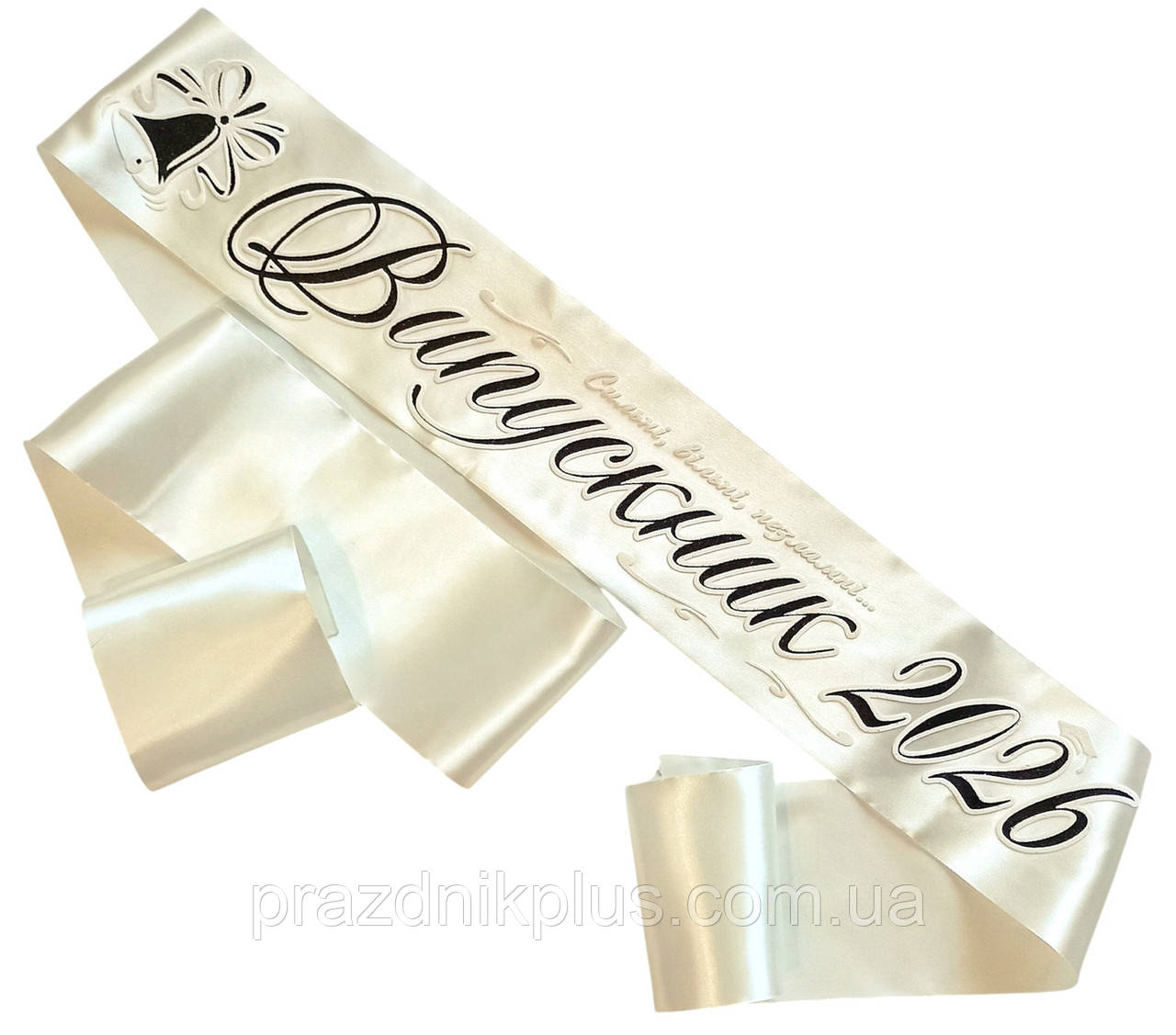 Випускник 2026: Молочна випускна стрічка (чорний глітер)