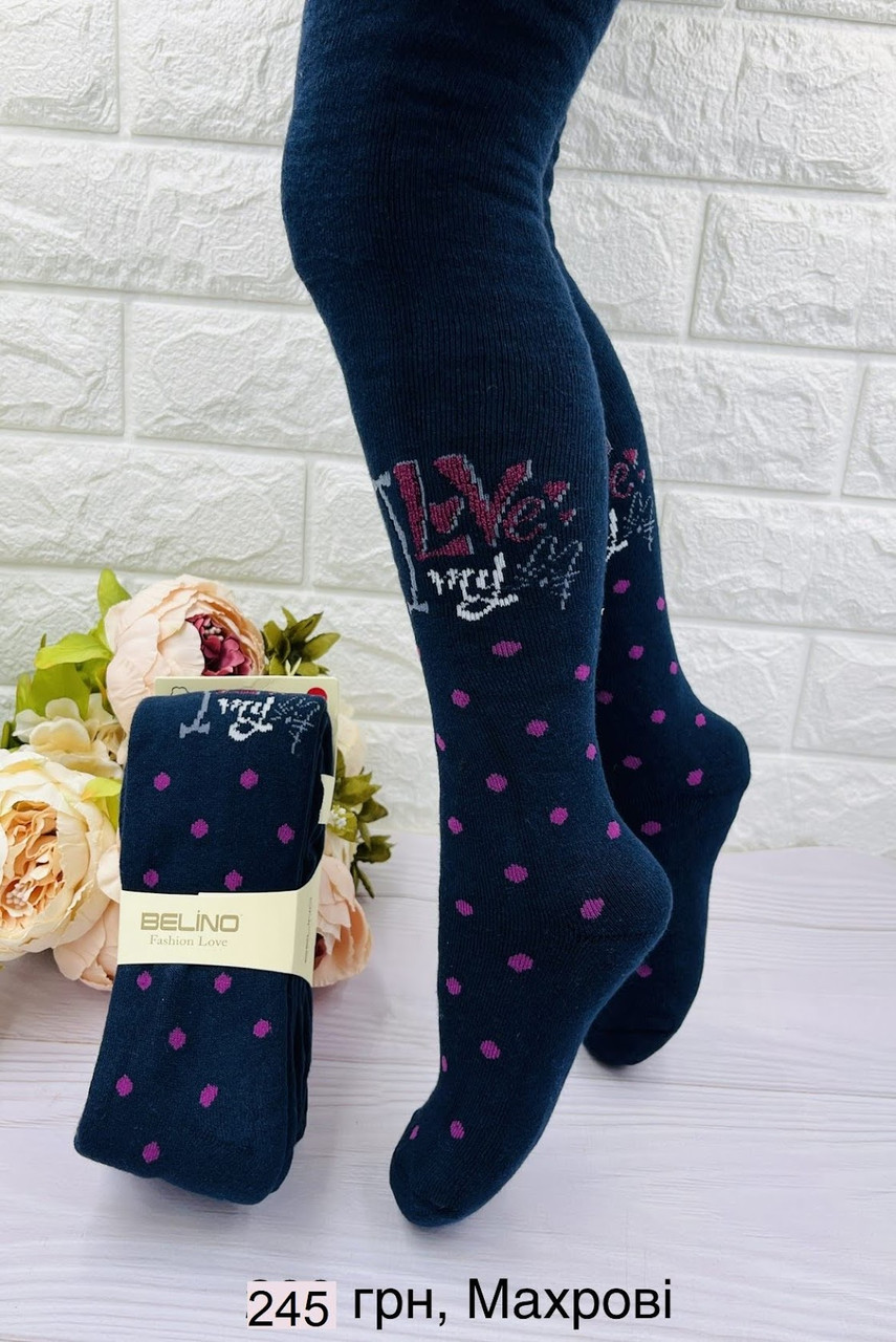 Махрові зимові дитячі колготи  для дівчинки Туреччина ТМ Pier Lone