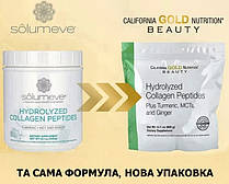 Solumeve Колаген з Куркумою, МСТ та Імбиром 400 г (Шкіра, Волосся, Нігті, Суглоби, Хрящі)