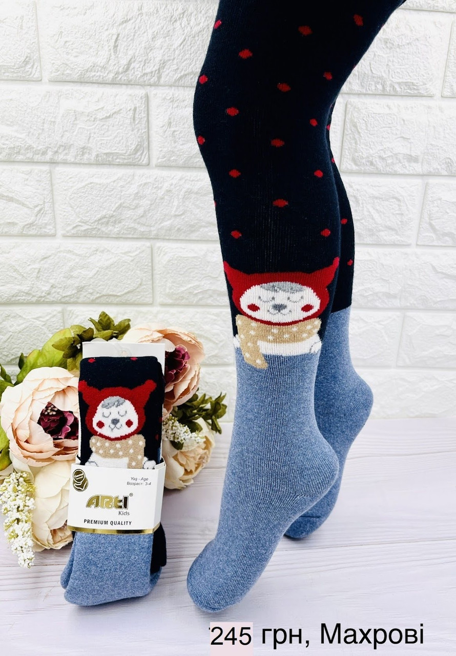 Махрові зимові дитячі колготи  для дівчинки Туреччина ТМ Pier Lone