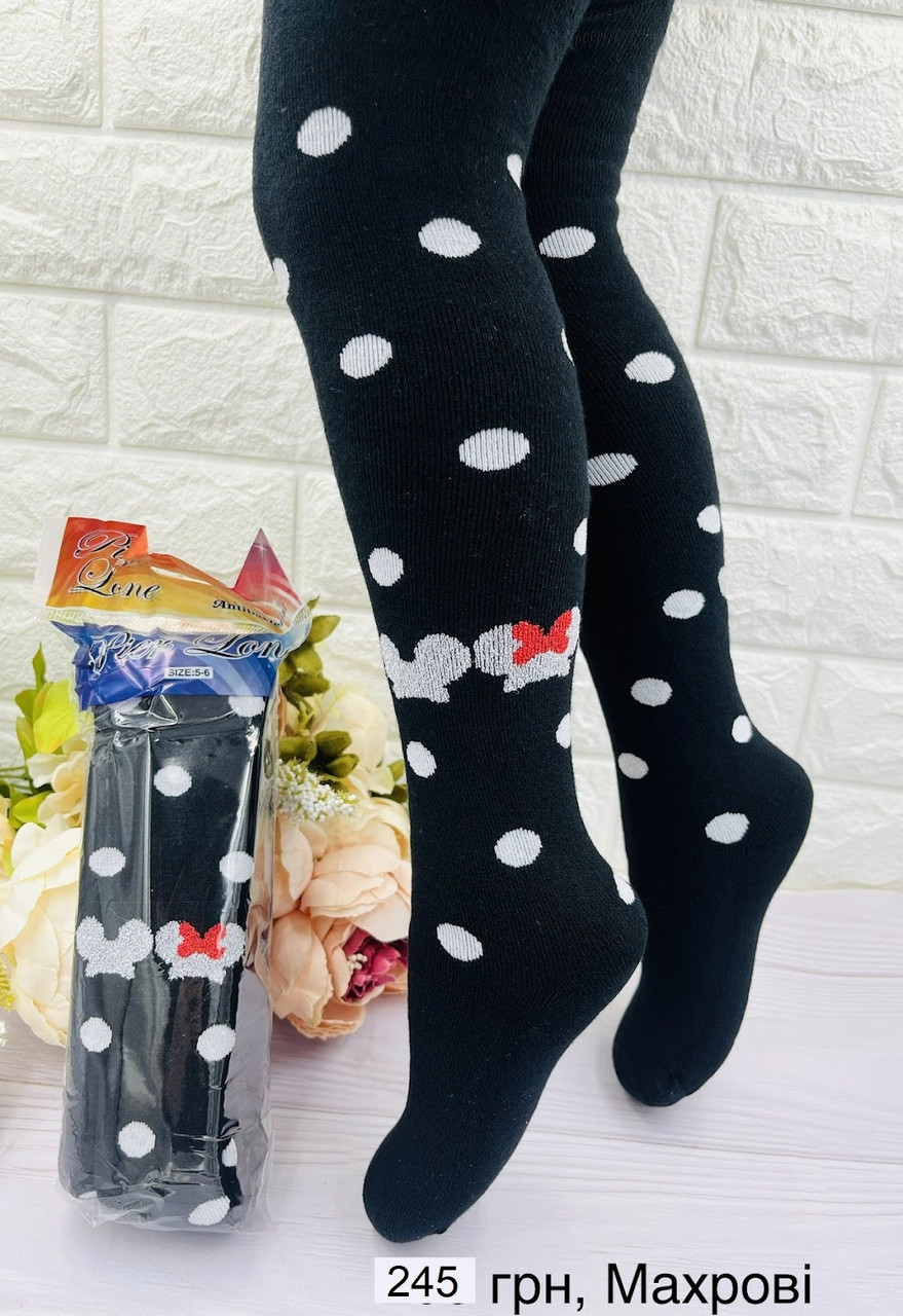 Махрові зимові дитячі колготи  для дівчинки Туреччина ТМ Pier Lone