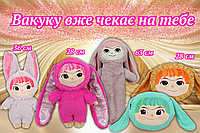 М’яка іграшка Вакуку – друг, що дарує тепло та радість