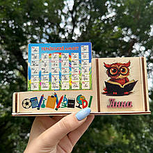 Органайзер для школяра з алфавітом. Подарунок школяреві. Подарунок на 1 вересня.  Подарунок на день народження