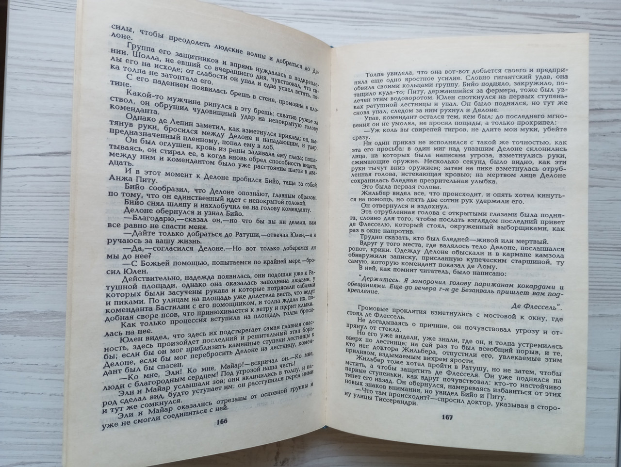 Product image preview