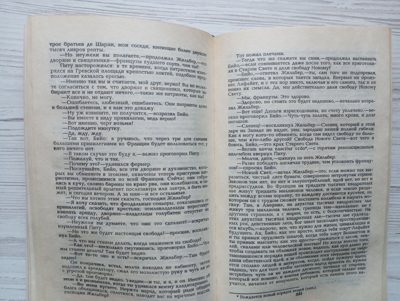 Product image preview