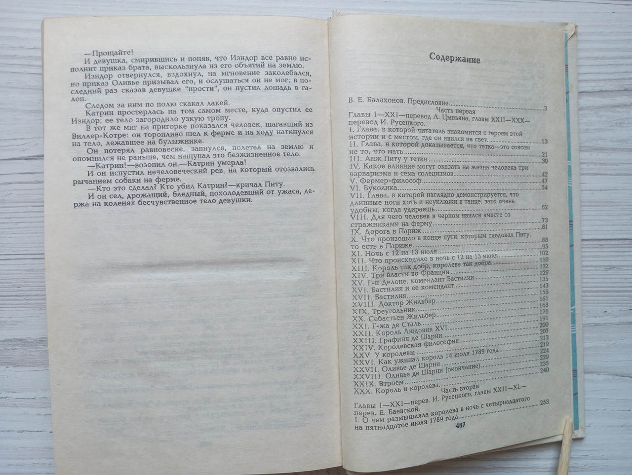 Product image preview